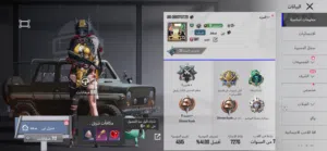 Pubg Accounts and Characters for Sale in Al Riyadh