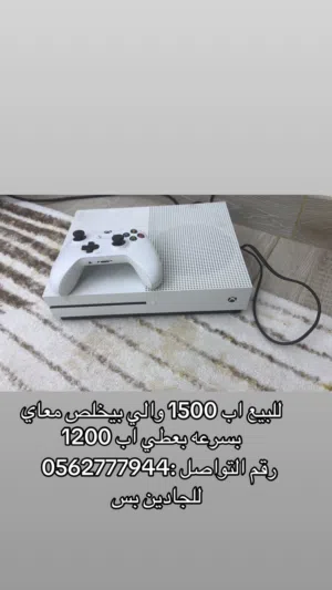 Xbox One S Xbox for sale in Dubai