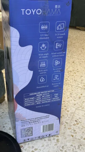 Other 0 - 1 Ton AC in Amman
