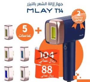 جهاز ليزر للبيع
