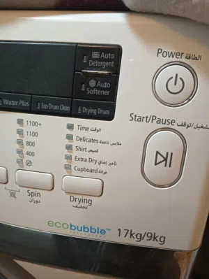 غسالة سامسونج اوتوماتيك Samsung automatic washing machine
