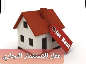سراج بالقرب من جامع البر