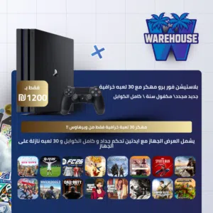 PlayStation 4 PlayStation for sale in Tulkarm