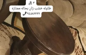 فرصة لا تُفوّت! أثاث منزلي راقي بحالة ممتازة وبأسعار خيالية لدواعي السفر