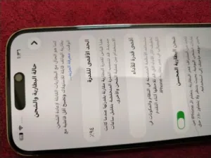 Apple iPhone 14 Pro 256 GB in Amman
