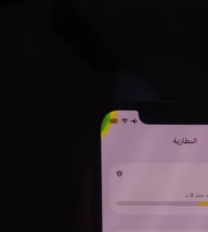 Apple iPhone 11 Pro 64 GB in Tripoli
