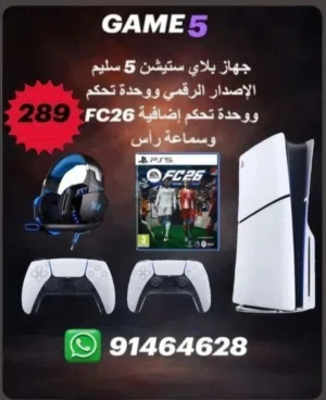 جهاز بلايستيشن 5 سليم – سعة 1 تيرابايت   PS5 console slim Cd edition 1 tb