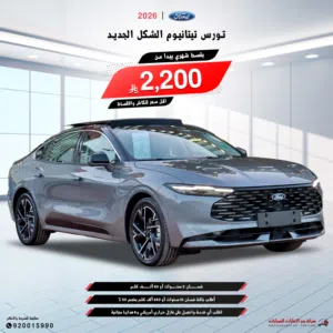 New Ford Taurus in Al Riyadh