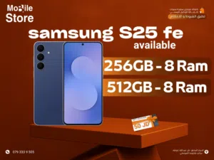 SAMSUNG S25 FE ( 256GB ) 8 RAM NEW / سامسونج اس 25 اف اي ذاكره 256 جيجا الرام 8 الجديد