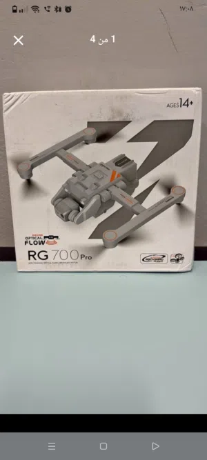 جديد RG700 PRO