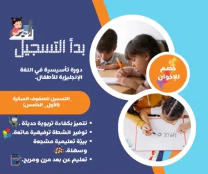 تعلم اللغه الانجليزيه و العربية بسهووله