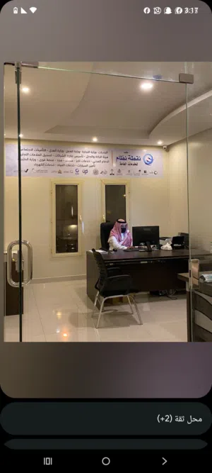 ابو قعيد القحطاني 