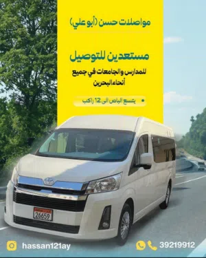 مواصلات حسن ( ابو علي )