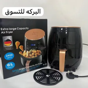 قلاية هوائية ماركة سلفر