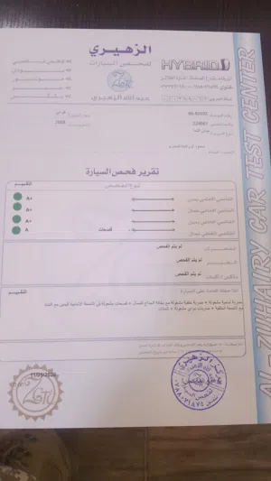 نيسان التيما نخب تب نظافه استخدام شخصي