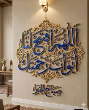 ابو تميم 