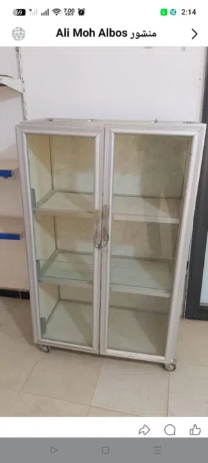 سكفالى جزيرة ،سلة عرض