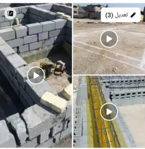 قطعه ارض للبيع بيه بناء بتلو