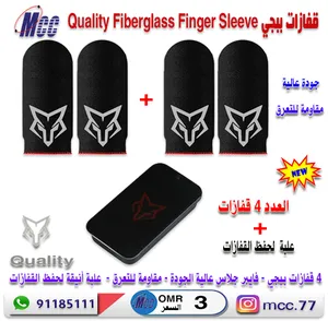 ‏إكسسوارات ‏.‏ جديد‏1