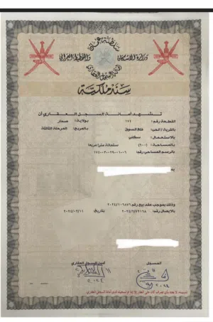ارض سكنيه في الفلج مقابل الشارع السريع