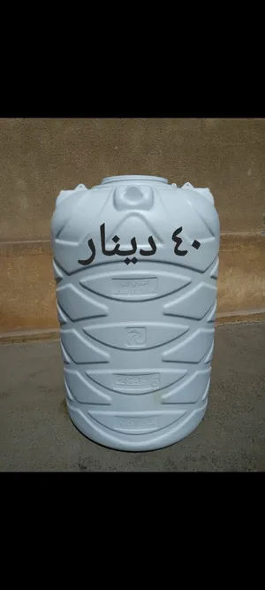 خزان مياه خزانات بلاستيك  اقل سعر في المملكة