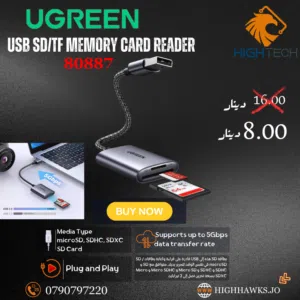 UGREEN USB/SDTF MEMORY CARD READER-كارد ريدر.