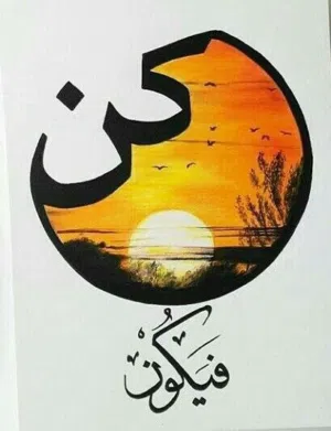 albasry 