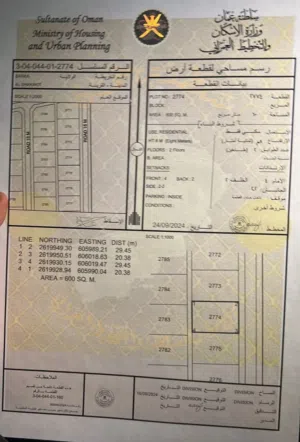 ارض من طراز فاخر100%