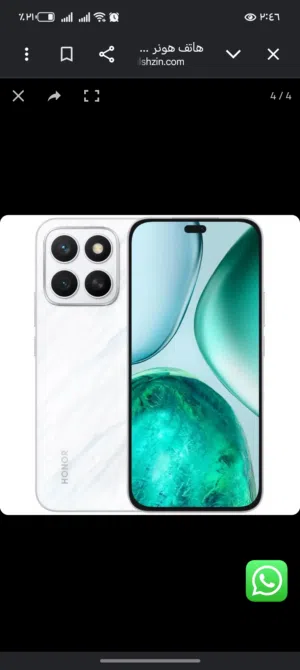 هونر x8c للبيع