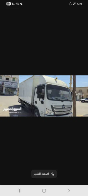 شاحنة للاجار