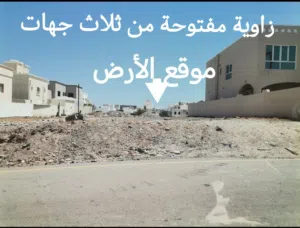 Residential Land for Sale in Muscat Al Maabilah