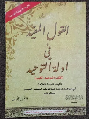 4-كتب جديدة، نسخة واحدة من كل كتاب.