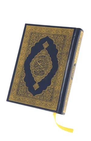 معلم قرآن وتجويد اونلاين الحصة الأولى مجانا