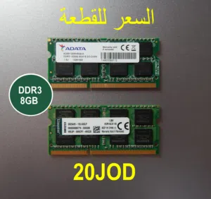 رام لابتوب RAM LAPTOP 8G DDR3