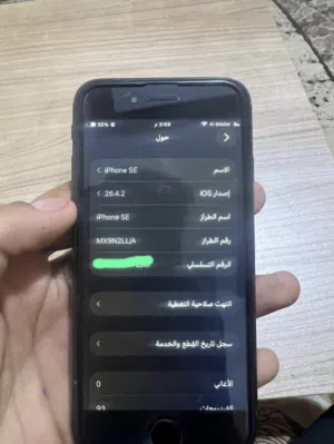 ايفونse2020للتبديل بي سامسونج