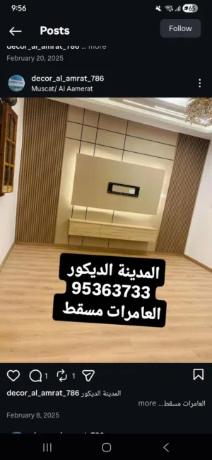 أعمال الدیکور 