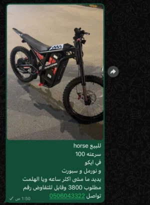 سكوتر للبيع نضيف وضمان سنه مامشى الا تقريبن ساعه وحده