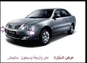 بروتون اخرى 2006