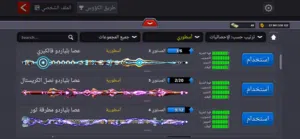 حساب بلياردو