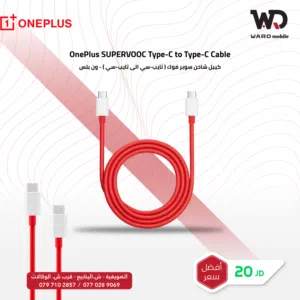 Oneplus Cable Type C ون بلس كيبل تايب سي