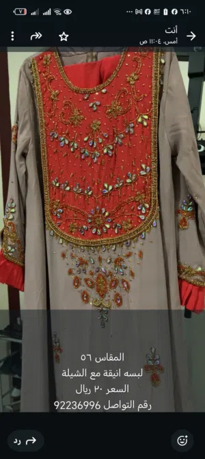 لبسات و جلابيات راقيه روعة