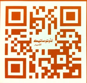غرفه الايجار السنوي مع  دورة مياه