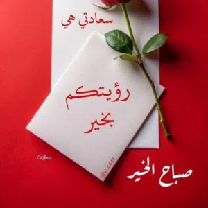 الاسم 