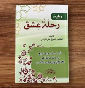 Books . New3
