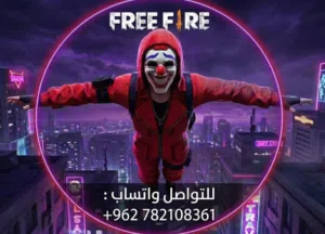 ليث مأمون عبدالله ارشيدات 