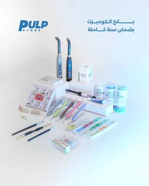 Medical Supplies . New1