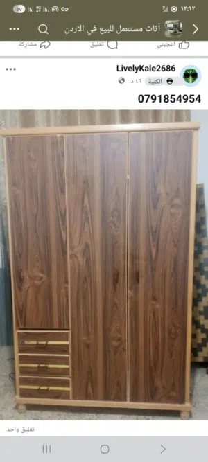 خزائن للبيع