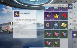 حساب بوبجي موبايل