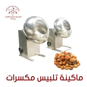 ‏أجهزة ومعدات مطاعم ‏.‏ جديد‏1