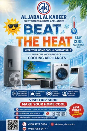 AL JABAL AL KABEER ELECTRONICS,AL BURAIMI,NEAR OMANTEL OFFICE